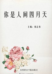 雏鸟官方下载