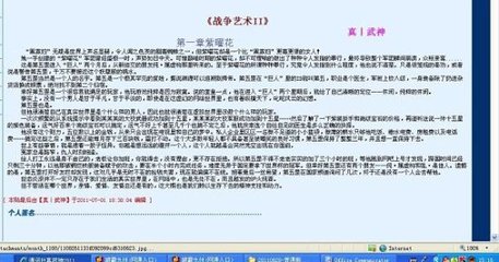 含羞草实验研究所隐藏路2024